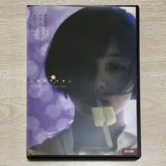 三月のライオン('92アップリンク) 廃盤 希少 三月のライオン('92アップリンク) 廃盤 希少 - メルカリ
