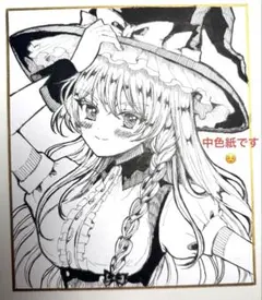 手描きイラスト　ファンアート　東方Project　霧雨魔理沙