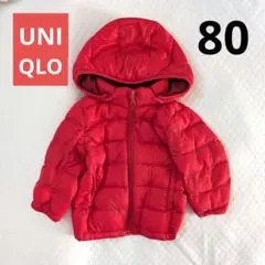 UNIQLOユニクロ／パフテックウォッシャブルフルジップパーカ 80cm 赤