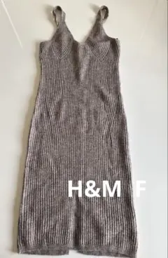 H&M ブラウン ロングニットワンピース
