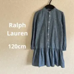 POLO Ralph Lauren ラルフローレン　ワンピース　120cm