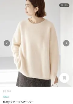 2026年最新】fLuff ienaの人気アイテム - メルカリ