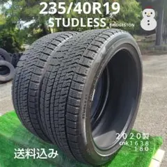 ☆255/40R18☆スタッドレスタイヤ2020製DUNLOP 1563 - メルカリ