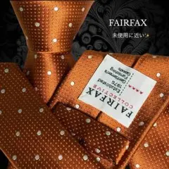 FAIRFAX ネクタイ オレンジ シルバー系 ドット 光沢