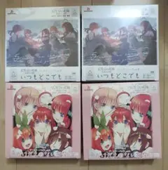 新品 五等分の花嫁 ブースターパック vol.2 かけがえのない存在 2BOX