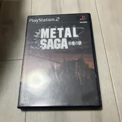 カズ様専用!!METAL SAGA 砂塵の鎖 ps2 k