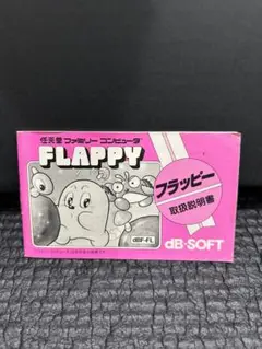 ファミコン FLAPPY フラッピー まとめ買い大歓迎 -D-