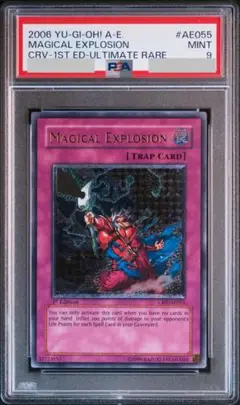 D.D.M アジア　レリーフ　PSA9 D.D.M 旧アジア レリーフ PSA9