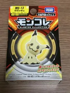 タカラトミー ミミッキュ MS-13 モンコレ