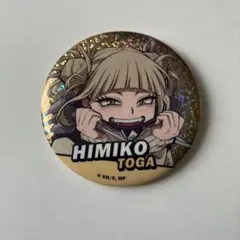 トガヒミコ ヒロアカ 僕のヒーローアカデミア 缶バッジ