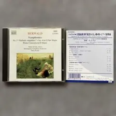 フランツ・ベルワルド/交響曲第3・第4番 & ピアノ協奏曲
