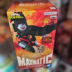 僕のヒーローアカデミア MAXIMATIC 爆豪勝己 フィギュア