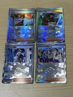 メロコ パルデアの仲間たち ほか モンスターボールミラー