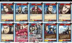 ユニオンアリーナ キングダム 千人将デッキ - メルカリ