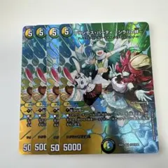 プリンセスパーティ 〜シラハの絆〜 Max 4枚セット - メルカリ