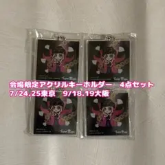 2025年最新】浜崎あゆみ キーホルダーの人気アイテム - メルカリ