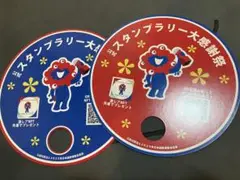 万博　ミャクミャク　うちわ　2枚　スタンプラリー大感謝　ラウンジ　限定　非売品