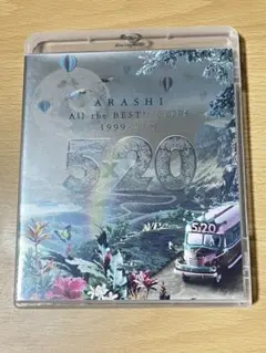 嵐/5×20 All the BEST!!CLIPS 1999-2019〈初回…