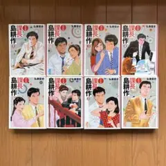 2025年最新】島耕作 全巻の人気アイテム - メルカリ
