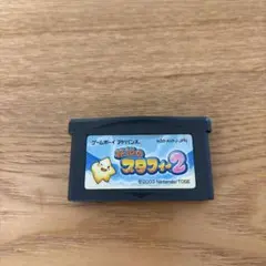 ゲームボーイアドバンス　伝説のスタフィー2