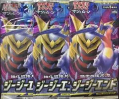ジージーエンド 未開封パック　ポケモンカード ジージーエンド 未開封パック ポケモンカード サン&ムーン sm10a