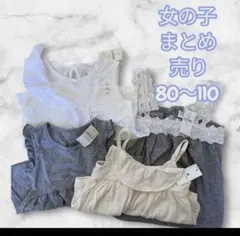 GAP フリル付きノースリーブ 4点セット 80〜110 女の子服　まとめ売りのサムネイル
