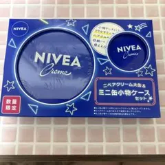 ニベア 大缶クリーム&ミニ缶小物ケース セットのサムネイル