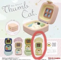 サムキャット Thumb Cat ぐっすりイエロー　イエロー　猫　ねこ　ネコ　②