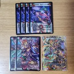 魔誕の封殺ディアスz パーフェクトイグニッション デュエマ