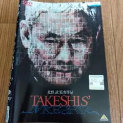 TAKESHI'S 北野武監督作品 DVD