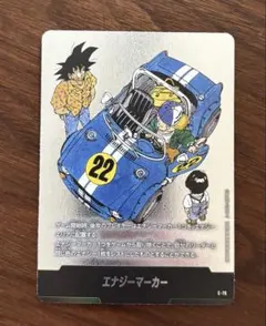 2026年最新】エナジーマーカー 22巻の人気アイテム - メルカリ