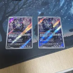 マシマシラ AR SV6 変幻の仮面 107/101