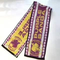 京都【パープル】サンガF.C. タオルマフラー