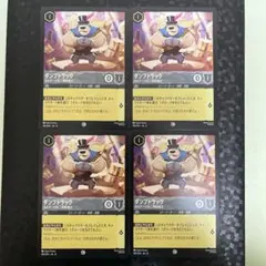 ロルカナ　カルホーン foil 4枚セット ロルカナ カルホーン 4枚セット - メルカリ