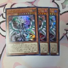 混源龍レヴィオニア　ウルトラ　3枚