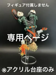 黒雷様 リクエスト 3点 まとめ商品