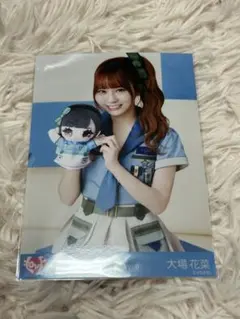 大場花菜 チュウ