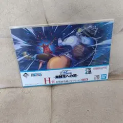 一番くじ ワンピース