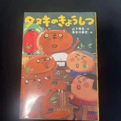 Item thumbnail for item 685c90ad-ffa0-4060-968b-eed425ccfef0