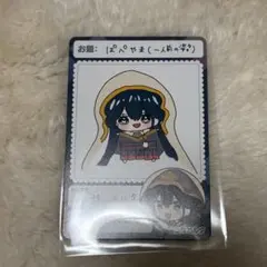 にじさんじチップスvol.7 カード 山神カルタ