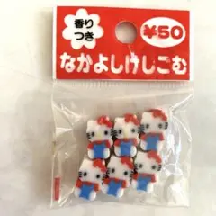 新品 サンリオ ハローキティ 消しゴム 6個