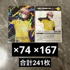 にじさんじ セラフ・ダズルガーデン にじフェス2023 コレクションカード