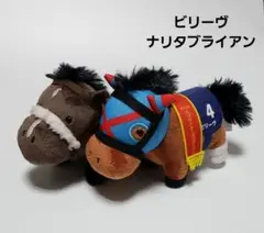 サラブレッドコレクション マスコットボールチェーン 2点セット