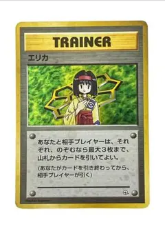 2026年最新】タマムシシティジムの人気アイテム - メルカリ