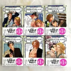 2025年最新】新田祐克の人気アイテム - メルカリ
