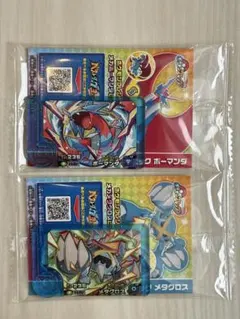 【ファミリーマート】 ポケモンフレンダピック（ボーマンダ&メタグロス）