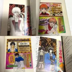 銀魂　キャラクターカードしおり　教職員証明書　神楽　銀時 銀魂 キャラクターカードしおり 神楽 教職員証明書 - メルカリ