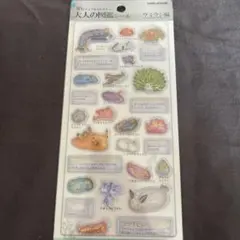大人の図鑑シール カミオジャパン ウミウシ編 3Dビジュアルコレクション