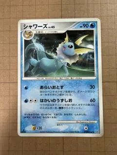 シャワーズ PROMO PCG-Pプロモカード 104/PCG-P 明治 - メルカリ