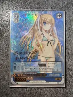 ヴァイスシュバルツ　約束のパートナー　沙耶　ssp PSA10 2025年最新】SSP “約束のパートナー”沙耶の人気アイテム - メルカリ